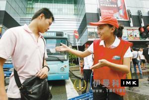 Gather a little love (source: Shenzhen Love network) news 图5张